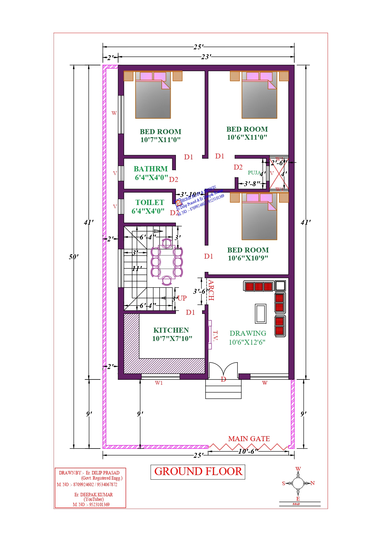 25X50 Affordable House Design - DK Home DesignX