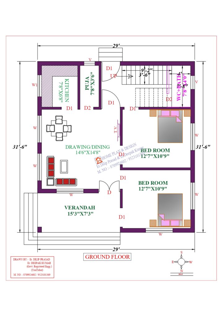 29X32 Affordable House Design - DK Home DesignX